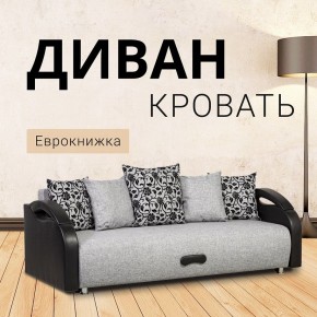 Диван прямой Юпитер (Боннель) в Губахе - gubaha.ok-mebel.com | фото