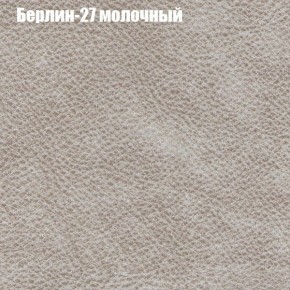 Диван угловой КОМБО-1 МДУ (ткань до 300) в Губахе - gubaha.ok-mebel.com | фото 62