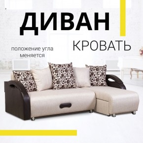 Диван угловой Юпитер (Боннель) в Губахе - gubaha.ok-mebel.com | фото