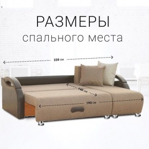 Диван угловой Юпитер Ратибор темный (ППУ) в Губахе - gubaha.ok-mebel.com | фото 4