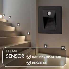 DK1020-BK Светильник встраиваемый в стену c датчиком движения, IP 20, LED 3000, 1 Вт, черный, пластик в Губахе - gubaha.ok-mebel.com | фото 2