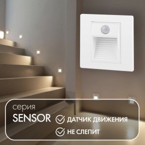 DK1020-WH Светильник встраиваемый в стену c датчиком движения, IP 20, LED 3000, 1 Вт, белый, пластик в Губахе - gubaha.ok-mebel.com | фото 2