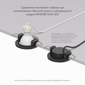 DK2030-BK Встраиваемый светильник, IP 20, 50 Вт, GU10, черный, алюминий в Губахе - gubaha.ok-mebel.com | фото 4