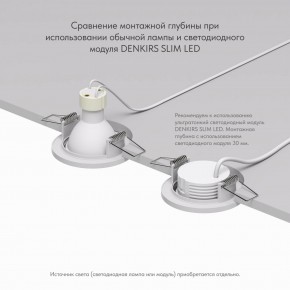 DK2030-WH Встраиваемый светильник, IP 20, 50 Вт, GU10, белый, алюминий в Губахе - gubaha.ok-mebel.com | фото 4