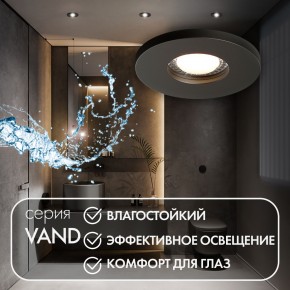 DK2036-BK Встраиваемый светильник влагозащ., IP 44, до 15 Вт, GU10, LED, черный, алюминий в Губахе - gubaha.ok-mebel.com | фото 4