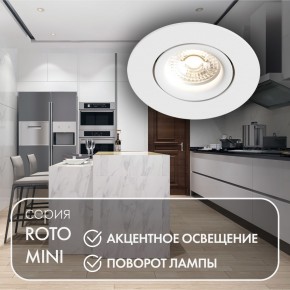 DK2037-WH Встраиваемый светильник , IP 20, 50 Вт, GU10, белый, алюминий в Губахе - gubaha.ok-mebel.com | фото 3