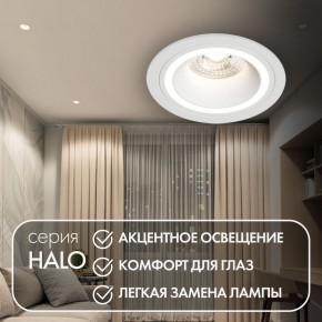 DK2060-WH Встраиваемый светильникIP 20, до 15 Вт, GU10, LED, белый, алюминий в Губахе - gubaha.ok-mebel.com | фото 2