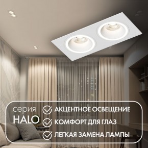 DK2062-WH Встраиваемый светильник, IP 20, до 15 Вт, GU10, LED, белый, алюминий в Губахе - gubaha.ok-mebel.com | фото 3