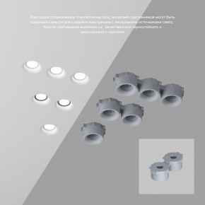DK2080-WH Встраиваемый точечный светильник для натяжных ПВХ потолков INVIZ, IP 20, до 9 Вт, GU10, LED, белый, ABS-пластик в Губахе - gubaha.ok-mebel.com | фото 4