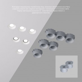 DK2081-WH Встраиваемый точечный светильник для натяжных ПВХ потолков INVIZ, IP 20, до 9 Вт, GU10, LED, белый, ABS-пластик в Губахе - gubaha.ok-mebel.com | фото 4