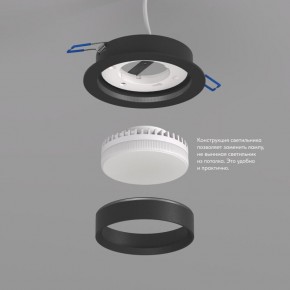 DK2090-BK Встраиваемый светильник FLAT, IP 20, до 15 Вт, GX53, LED, черный, алюминий в Губахе - gubaha.ok-mebel.com | фото 3