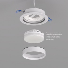 DK2090-WH Встраиваемый светильник FLAT, IP 20, до 15 Вт, GX53, LED, белый, алюминий в Губахе - gubaha.ok-mebel.com | фото 2
