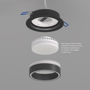 DK2100-BK Встраиваемый светильник NIKO, IP 20, до 15 Вт, GX53, LED, черный, акрил, алюминий в Губахе - gubaha.ok-mebel.com | фото 3