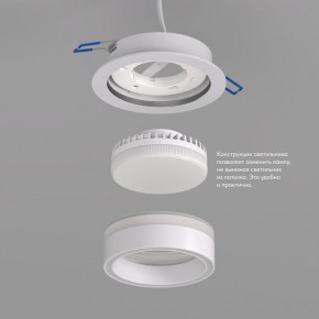 DK2100-WH Встраиваемый светильник NIKO, IP 20, до 15 Вт, GX53, LED, белый, акрил, алюминий в Губахе - gubaha.ok-mebel.com | фото 3