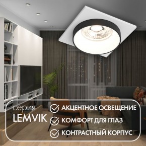 DK2402-BK Встраиваемый светильник, IP 20, 50 Вт, GU10, черный, алюминий в Губахе - gubaha.ok-mebel.com | фото 4