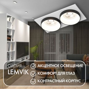 DK2422-BK Встраиваемый светильник, IP 20, 50 Вт, GU10, черный, алюминий в Губахе - gubaha.ok-mebel.com | фото 6