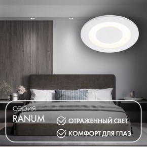 DK2500-WH Встраиваемый светильник, IP 20, 5 Вт, LED 3000, белый, алюминий в Губахе - gubaha.ok-mebel.com | фото 2