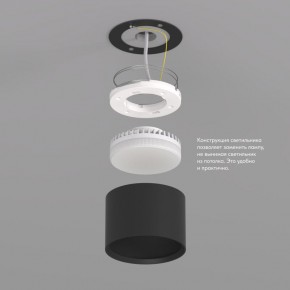 DK2601-BK Светильник накладной LUND, IP 20, до 15 Вт, GX53, LED, черный, алюминий в Губахе - gubaha.ok-mebel.com | фото 3
