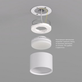 DK2601-WH Светильник накладной LUND, IP 20, до 15 Вт, GX53, LED, белый, алюминий в Губахе - gubaha.ok-mebel.com | фото 3