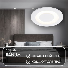 DK2700-WH Встраиваемый светильник, IP 20, 7 Вт, LED 3000, белый, алюминий в Губахе - gubaha.ok-mebel.com | фото 3