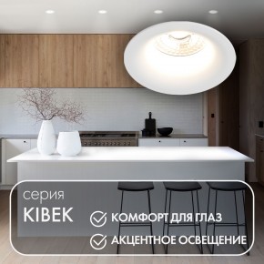DK3024-WH Встраиваемый светильник, IP 20, 10 Вт, GU5.3, LED, белый, пластик в Губахе - gubaha.ok-mebel.com | фото 3