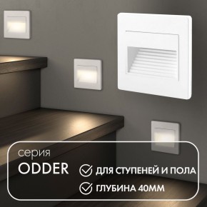DK3050-WH Светильник встраиваемый в стену, IP 20, LED 3000, 1 Вт, белый, пластик в Губахе - gubaha.ok-mebel.com | фото 5