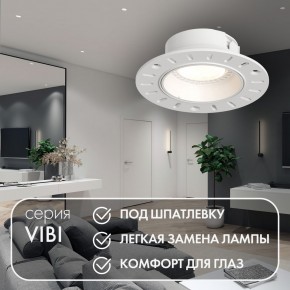 DK3055-WH Встраиваемый светильник, IP 20, 10 Вт, GU5.3, LED, белый, пластик в Губахе - gubaha.ok-mebel.com | фото 3