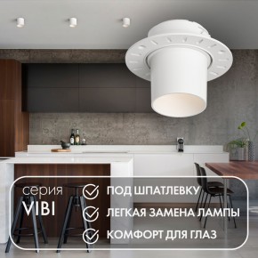 DK3057-WH Встраиваемый светильник под шпатлевку, IP20, до 15 Вт, LED, GU5,3, белый, пластик в Губахе - gubaha.ok-mebel.com | фото 3
