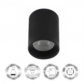 DK3110-BK Светильник накладной IP 20, 10 Вт, GU5.3, LED, черный, пластик в Губахе - gubaha.ok-mebel.com | фото 2