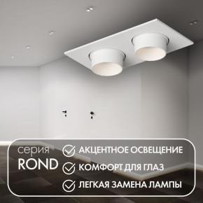 DK3122-WH Встраиваемый светильник, IP20, до 15 Вт, LED, GU5,3, белый, пластик в Губахе - gubaha.ok-mebel.com | фото 3