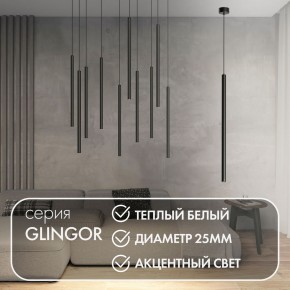 DK4303-BK Подвесной светильник со встроенным светодиодом, 5W, IP 20, 3000K, черный, алюминий в Губахе - gubaha.ok-mebel.com | фото 2
