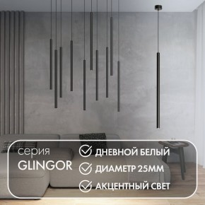 DK4304-BK Подвесной светильник со встроенным светодиодом, 5W, IP 20, 4000K, черный, алюминий в Губахе - gubaha.ok-mebel.com | фото 3