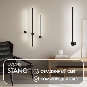 DK5010-BK Бра 600 мм, 3000К, IP20, 5 Вт, черный, алюминий в Губахе - gubaha.ok-mebel.com | фото 4