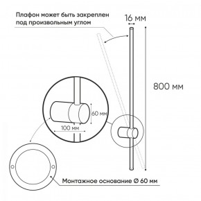 DK5012-BK Бра 800 мм, 3000К, IP20, 7 Вт, черный, алюминий в Губахе - gubaha.ok-mebel.com | фото 3