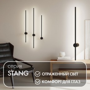 DK5012-BK Бра 800 мм, 3000К, IP20, 7 Вт, черный, алюминий в Губахе - gubaha.ok-mebel.com | фото 4