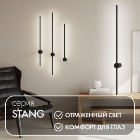 DK5014-BK Бра 1000 мм, 3000К, IP20, 12 Вт, черный, алюминий в Губахе - gubaha.ok-mebel.com | фото 4