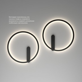 DK5035-BK Бра ROUND со светодиодом, IP20, 24W, 3000/4000/6500K, черный, алюминий в Губахе - gubaha.ok-mebel.com | фото 6