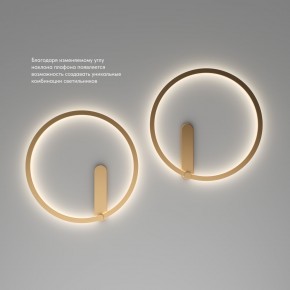 DK5035-SG Бра ROUND со светодиодом, IP20, 24W, 3000/4000/6500K, матовое золото, алюминий в Губахе - gubaha.ok-mebel.com | фото 6