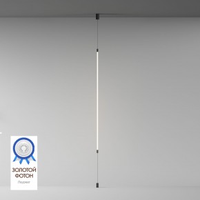 DK7506-BK Подвесной светильник-трос в оплетке FLEX со светодиодом 24V DC 31W 360° 3000К IP20 черный в Губахе - gubaha.ok-mebel.com | фото