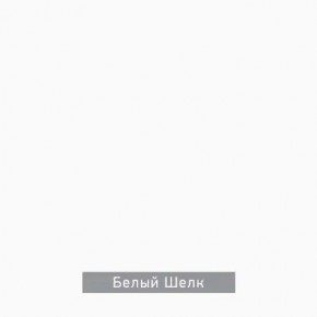 ДОМИНО-2 Стол раскладной в Губахе - gubaha.ok-mebel.com | фото 7