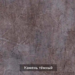 ДОМИНО-2 Стол раскладной в Губахе - gubaha.ok-mebel.com | фото 8