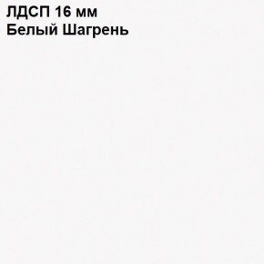 ЭЙР прихожая (модульная) Белый Шагрень в Губахе - gubaha.ok-mebel.com | фото 12