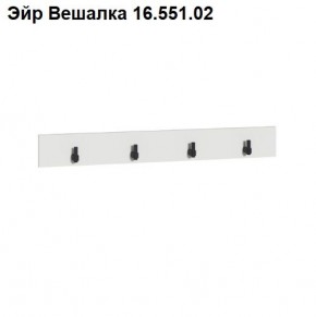 ЭЙР прихожая (модульная) Белый Шагрень в Губахе - gubaha.ok-mebel.com | фото 5
