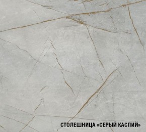 ФЬЮДЖИ Кухонный гарнитур Экстра (3000 мм) в Губахе - gubaha.ok-mebel.com | фото 8