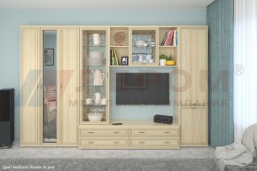 Гостиная Карина Композиция 15 (Ясень Асахи) в Губахе - gubaha.ok-mebel.com | фото