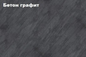 КИМ Гостиная Вариант №2 МДФ в Губахе - gubaha.ok-mebel.com | фото 4