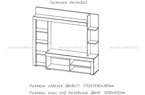 ЛЕГЕНДА-2 Гостиная (ЦРК.ЛГД.02) в Губахе - gubaha.ok-mebel.com | фото 2