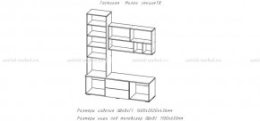 МИЛАН-1 Гостиная (модульная) в Губахе - gubaha.ok-mebel.com | фото 3