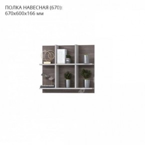 Гостиная Тирено-1 в Губахе - gubaha.ok-mebel.com | фото 5