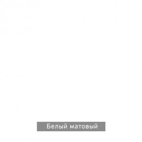 ГРАНЖ-1 Вешало в Губахе - gubaha.ok-mebel.com | фото 11